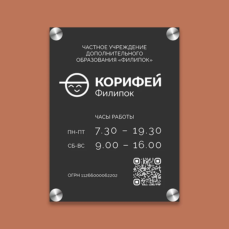 Экстерьерные элементы