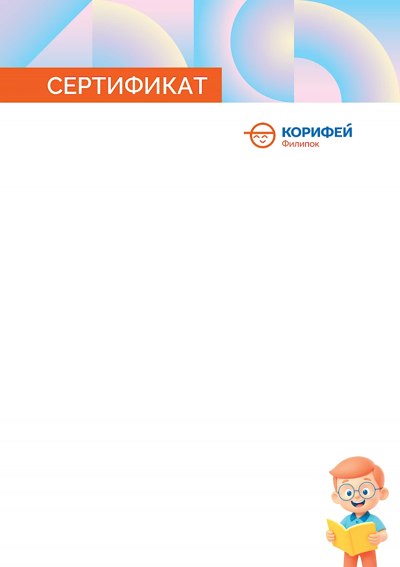 А4 вериткальный