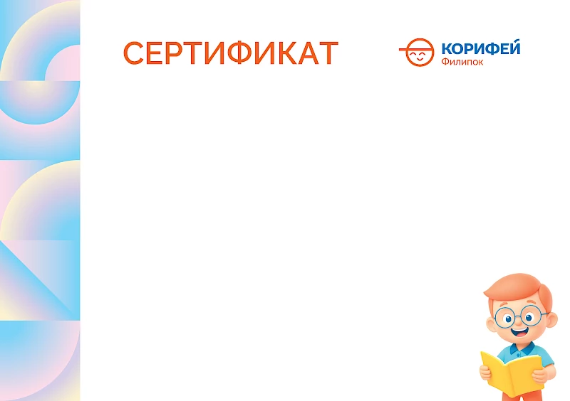 А5 Горизонтальный